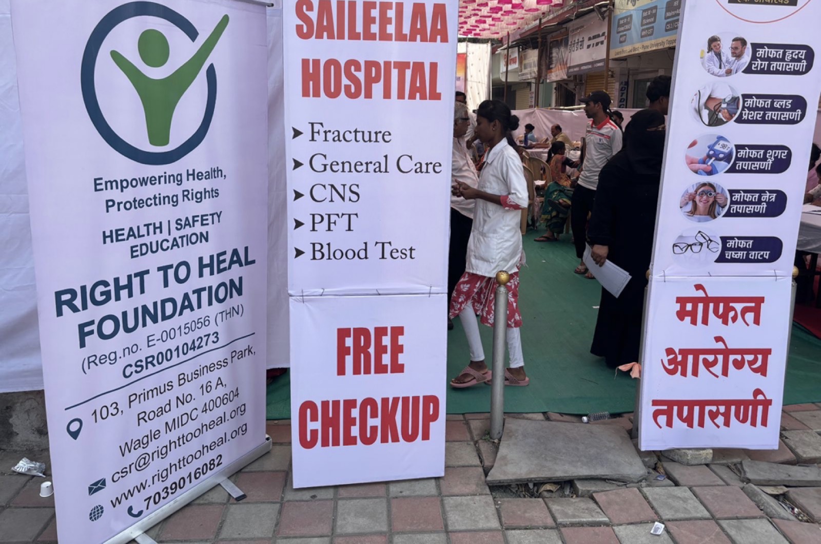 PHOTO 2026 02 16 08 36 59